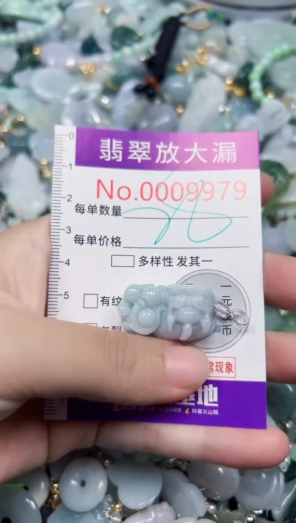 颈饰未镶嵌翡翠9979