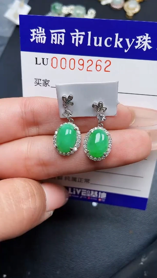 【闪购商品】翡翠颈饰银S925镶嵌9262