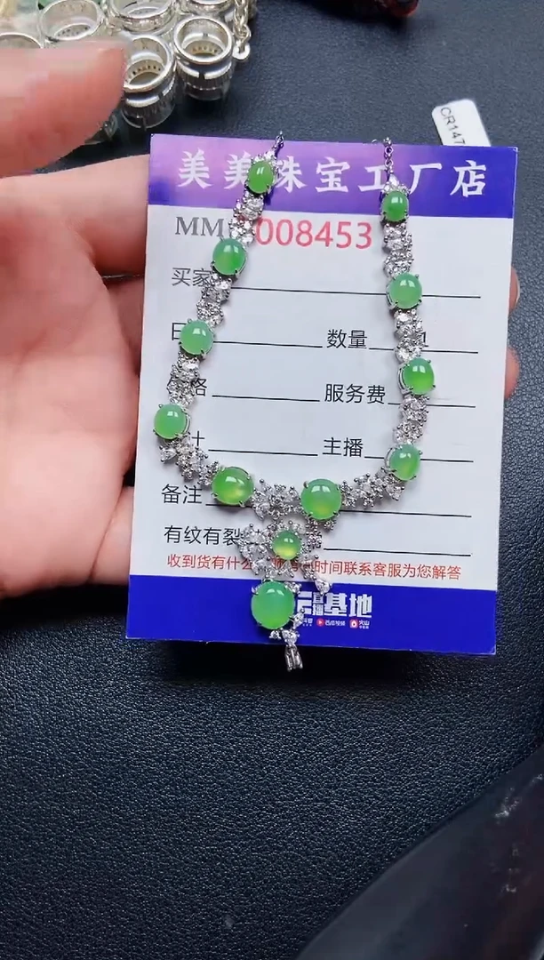 翡翠银S925镶嵌颈饰8453