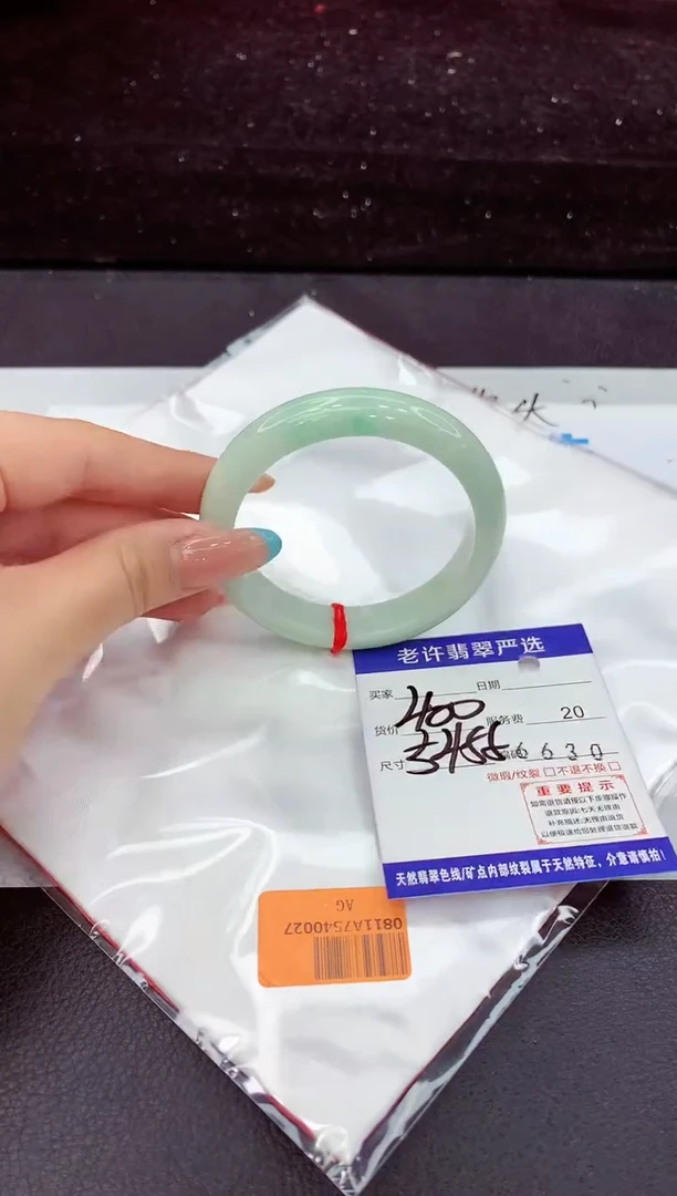 翡翠手镯未镶嵌1111