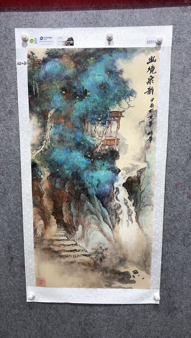 国画张传亭老师的作品3