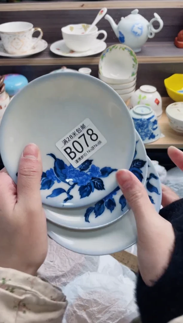 【闪购商品】B078***********