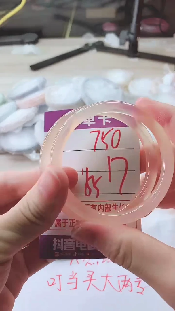 手镯玛瑙/玉髓未镶嵌750