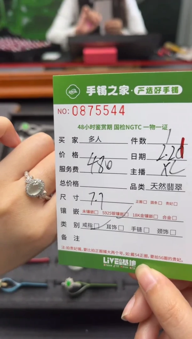【闪购商品】翡翠戒指银S925镶嵌多人