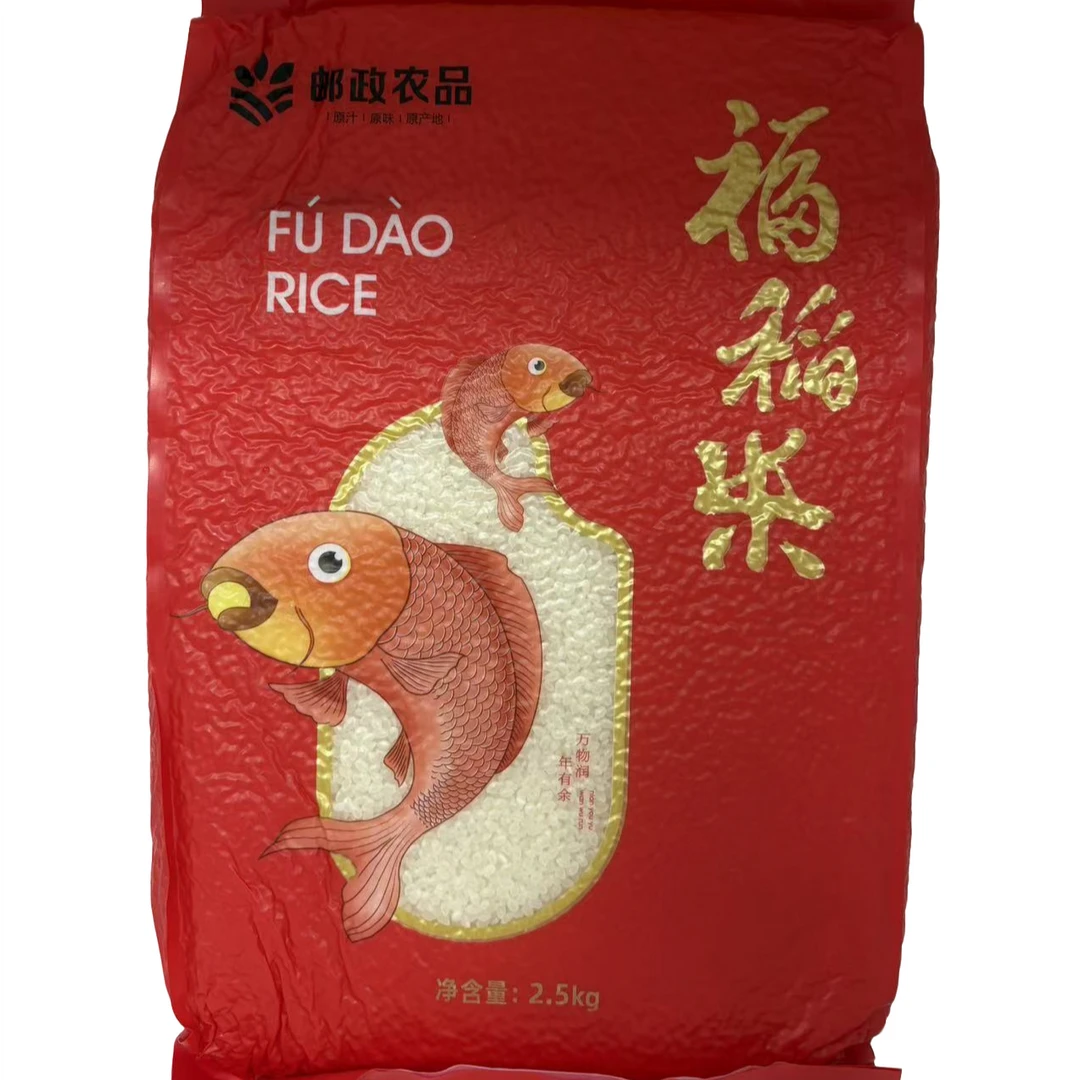 【琼中邮政】邮政农品福稻米（珍珠米）