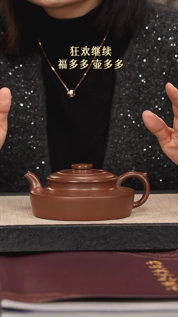 【闪购商品】紫砂茶壶紫砂紫砂紫砂