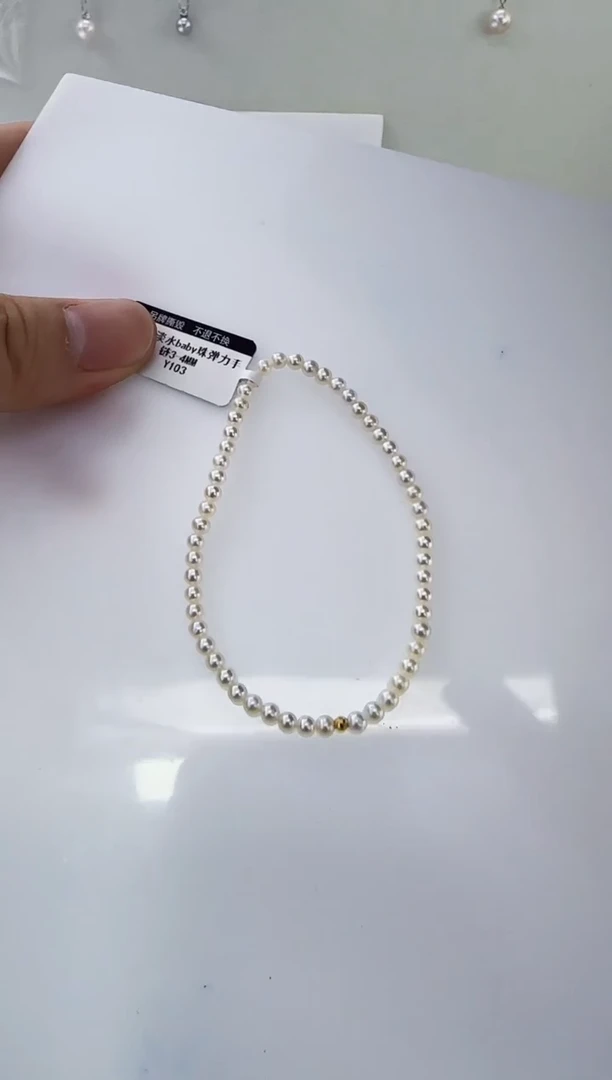 18K金镶嵌淡水珍珠DA珍珠手链 y103