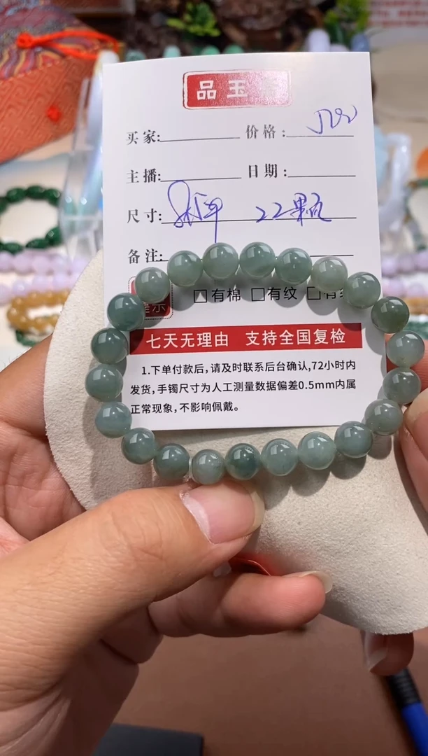 颈饰未镶嵌翡翠16