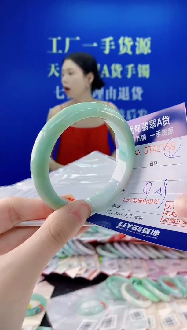 未镶嵌手镯翡翠89