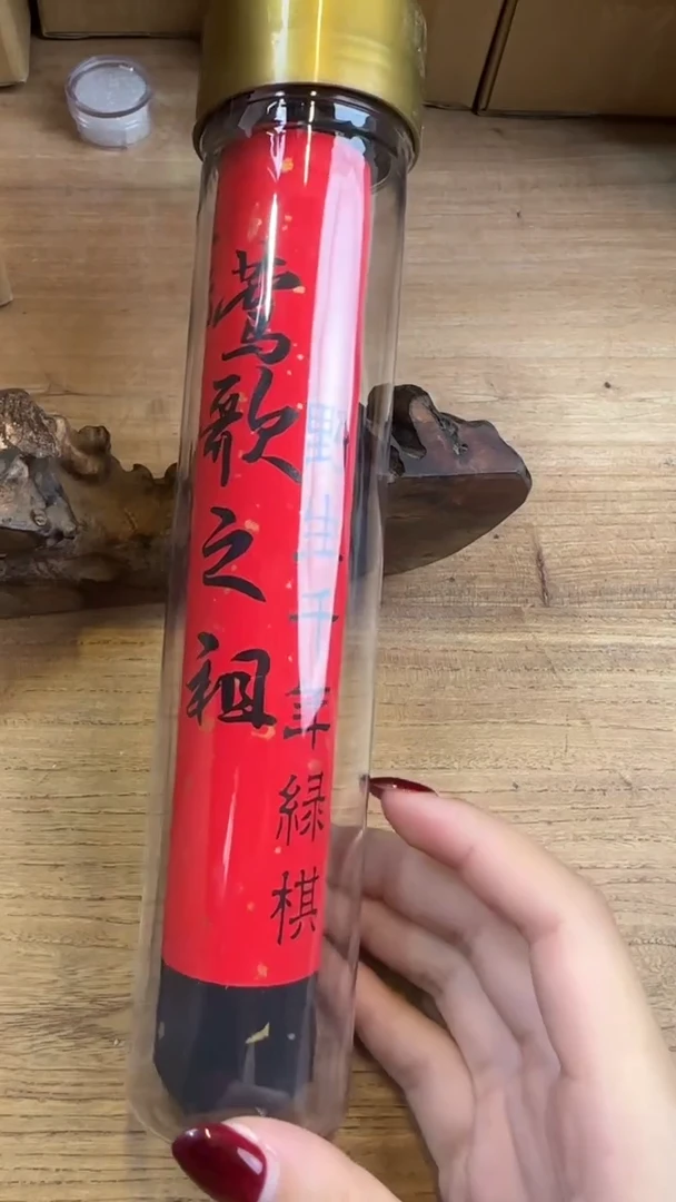 线香30号 莺歌岭绿棋 100克