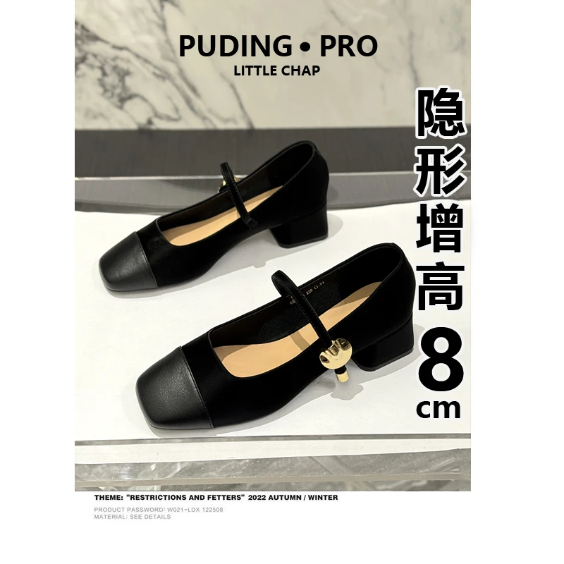 牛皮版~真皮内增高黑色鞋子2025新款春秋百搭小个子粗跟高跟鞋女