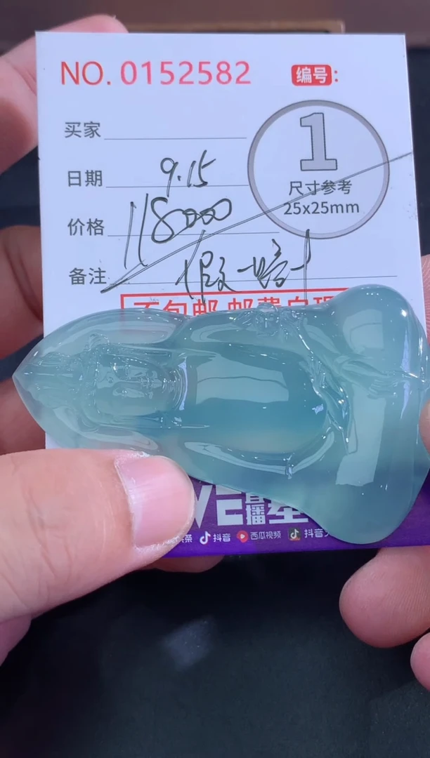 颈饰未镶嵌翡翠用****0天然缅甸A货翡翠  定金2