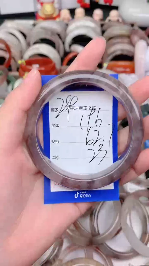 未镶嵌手镯石英质玉196