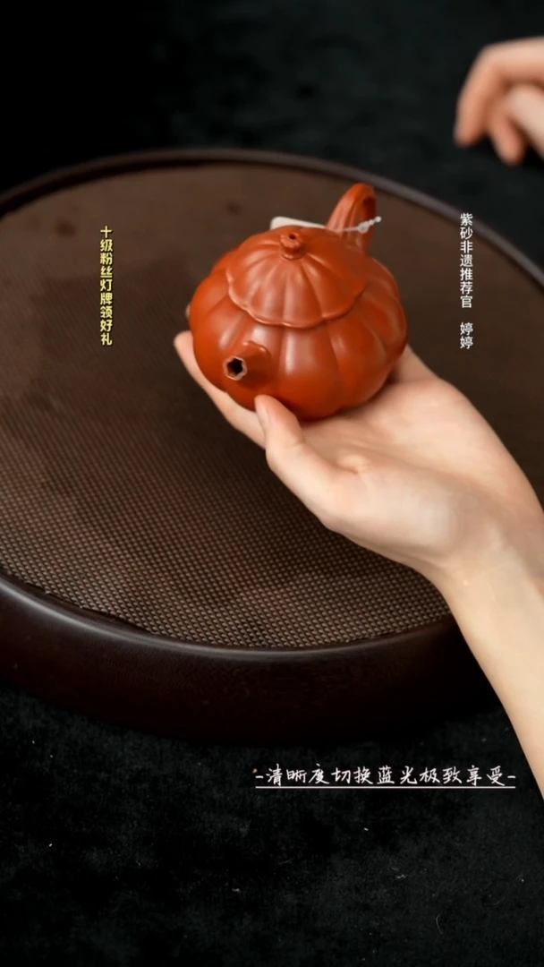 茶壶紫砂JWQ20674大红袍筋纹梨形150c