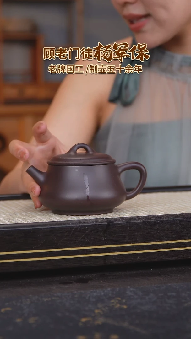 茶壶紫砂原矿紫砂