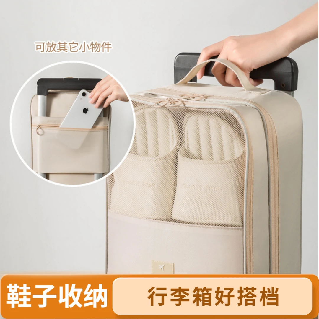 【出差旅行必备】旅行收纳三层鞋包鞋包收纳包袋外出旅行鞋袋