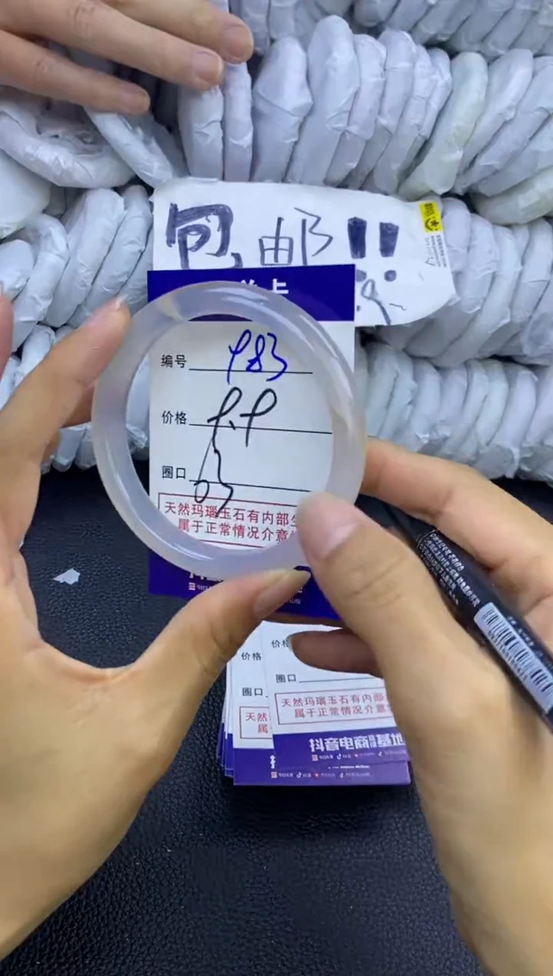 玛瑙/玉髓手镯未镶嵌983