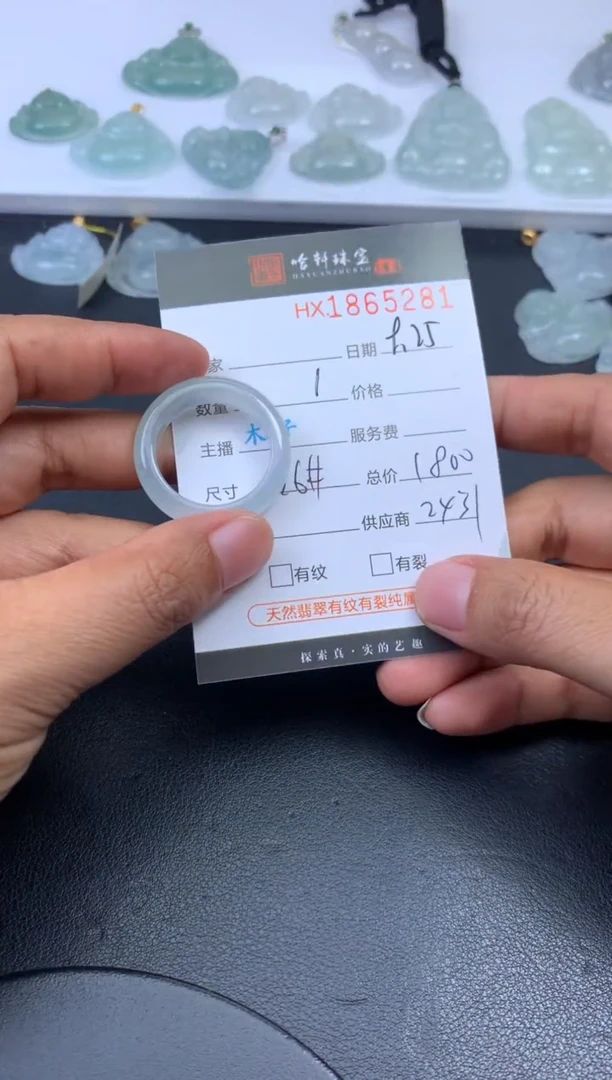 未镶嵌挂件翡翠哈轩 挂件1