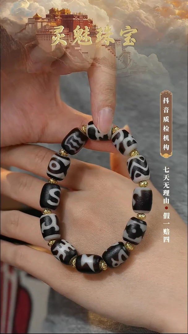 未镶嵌手链玛瑙/玉髓（覆膜）手串