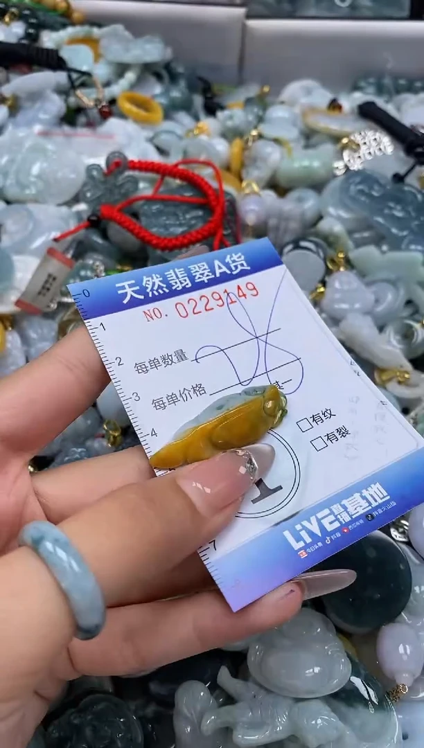 翡翠未镶嵌颈饰闪购0229149