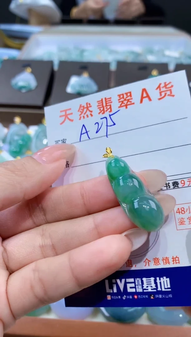 颈饰18K金镶嵌翡翠天然缅甸翡翠A货挂件