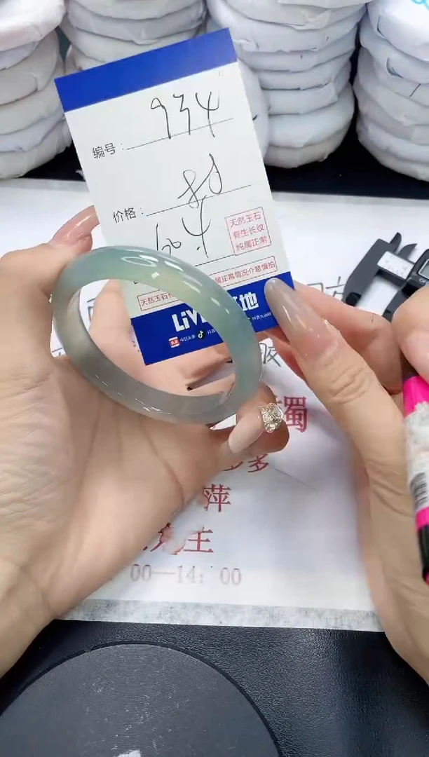 未镶嵌手镯玛瑙/玉髓934