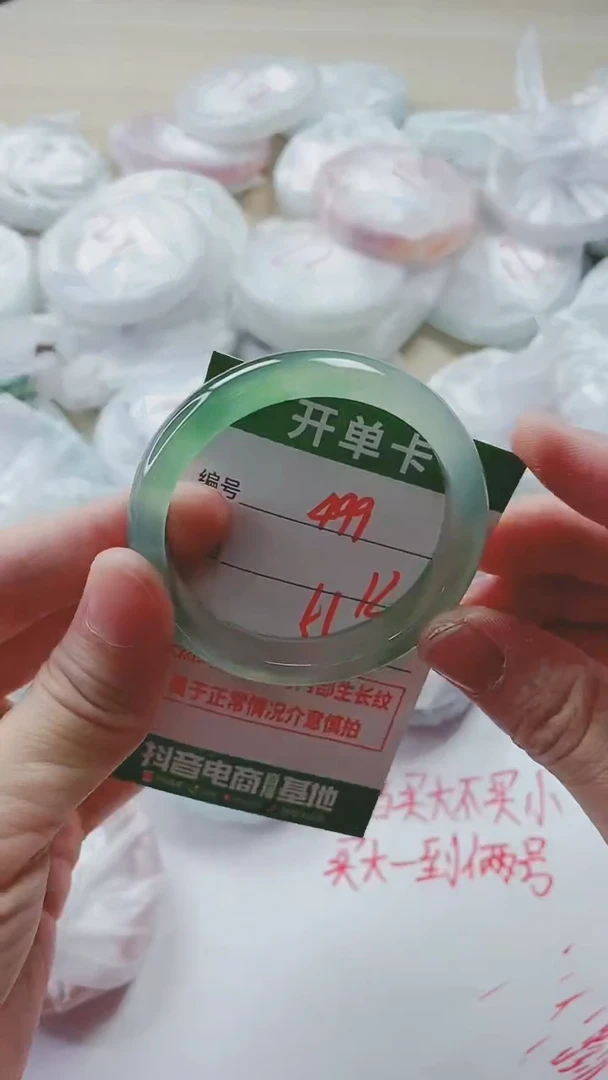 【闪购商品】玛瑙/玉髓手镯未镶嵌499