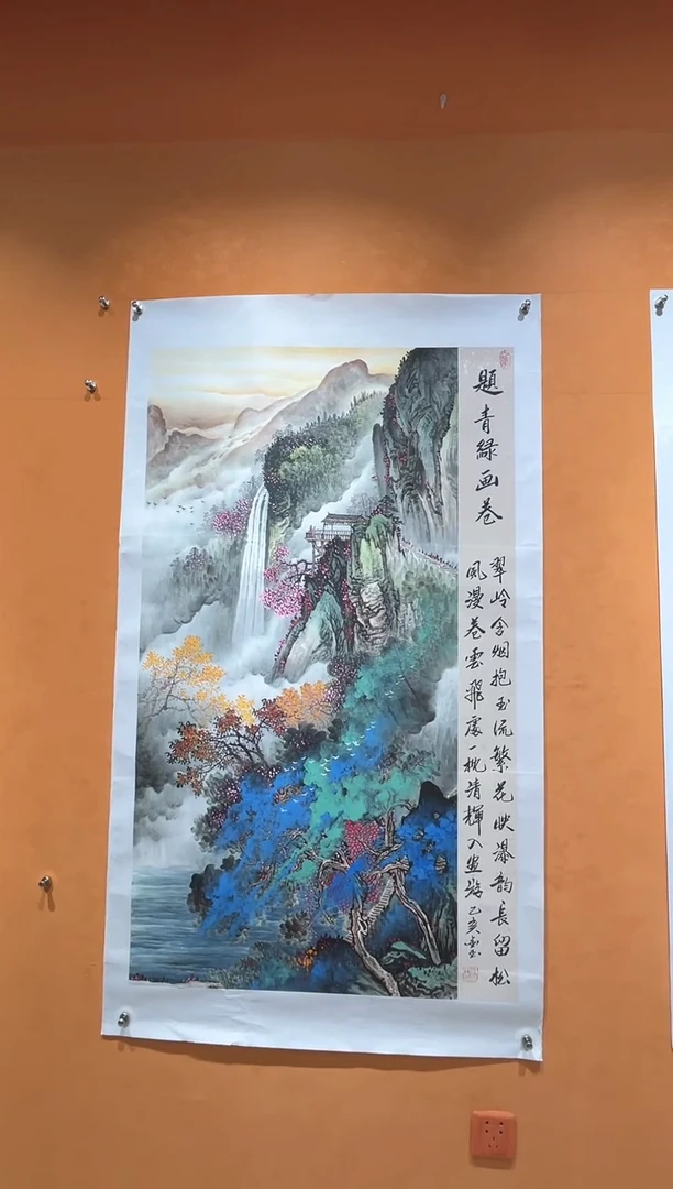国画刘金玉老师亲笔手绘