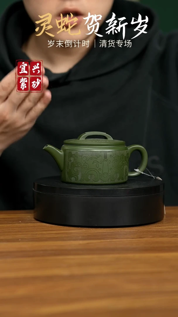 【闪购商品】紫砂茶壶宜兴原矿紫砂壶 220CC