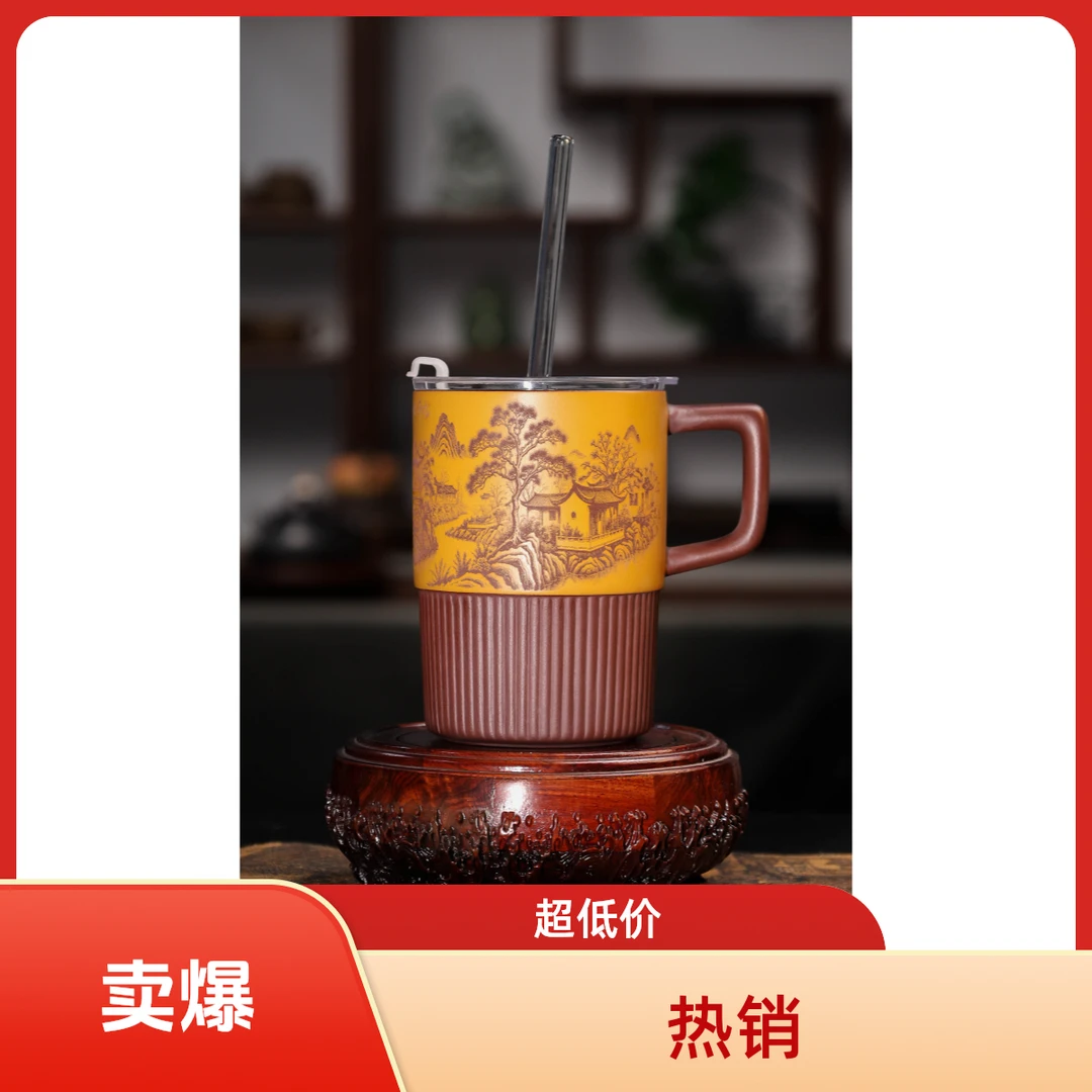 宜兴原矿紫砂粉浆刻字咖啡杯家用办公茶具中式复古创意刻字礼品杯