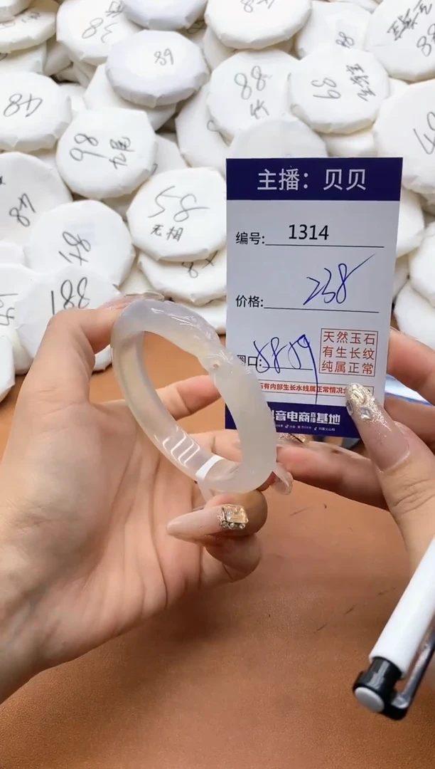 【闪购商品】玛瑙/玉髓手镯未镶嵌1314