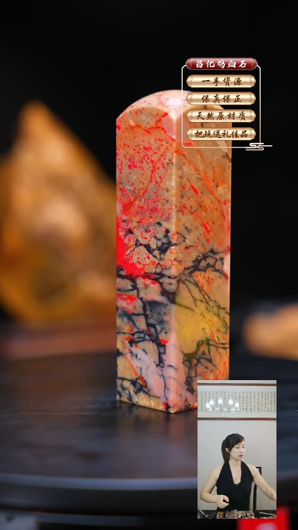 昌化石印石昌化原产地印章一方JL