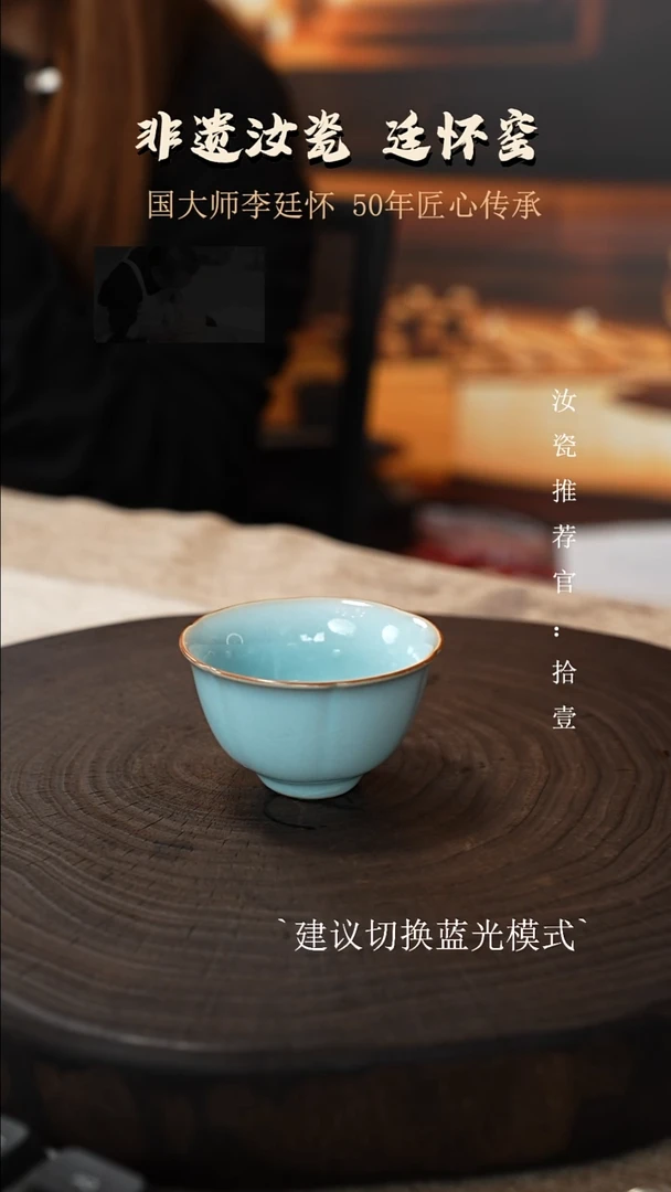 云**心廷怀窑国大师天青色葵口杯不开片