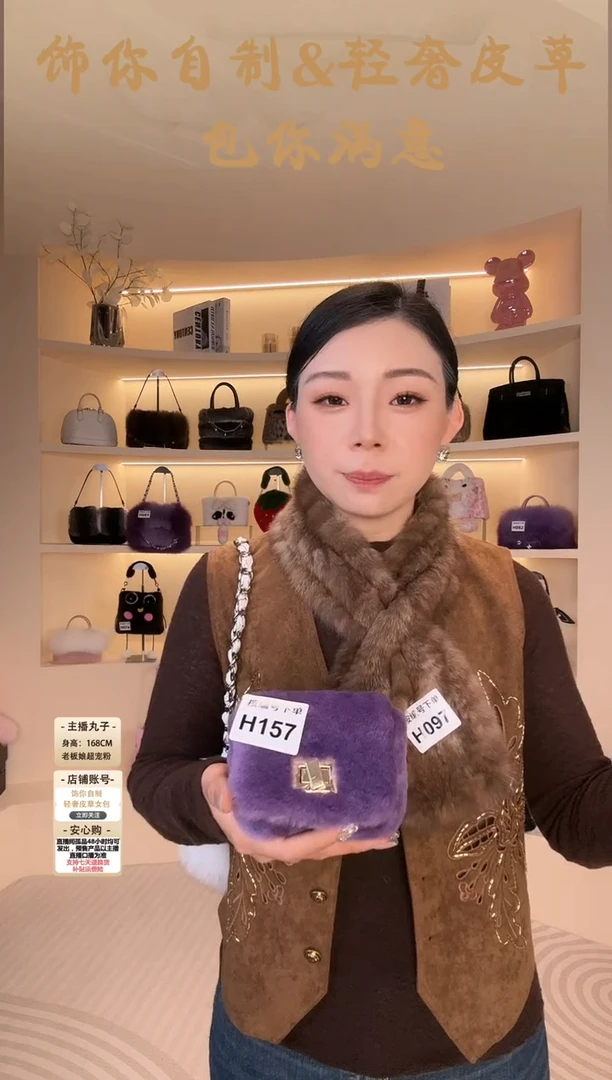 羊毛【闪购商品】女包H157