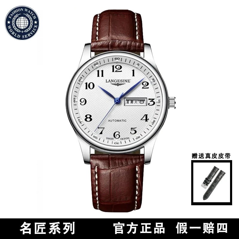 【万象汇直发】全新/双日历钢带名匠/匠心独造系列/42m/全自动腕表