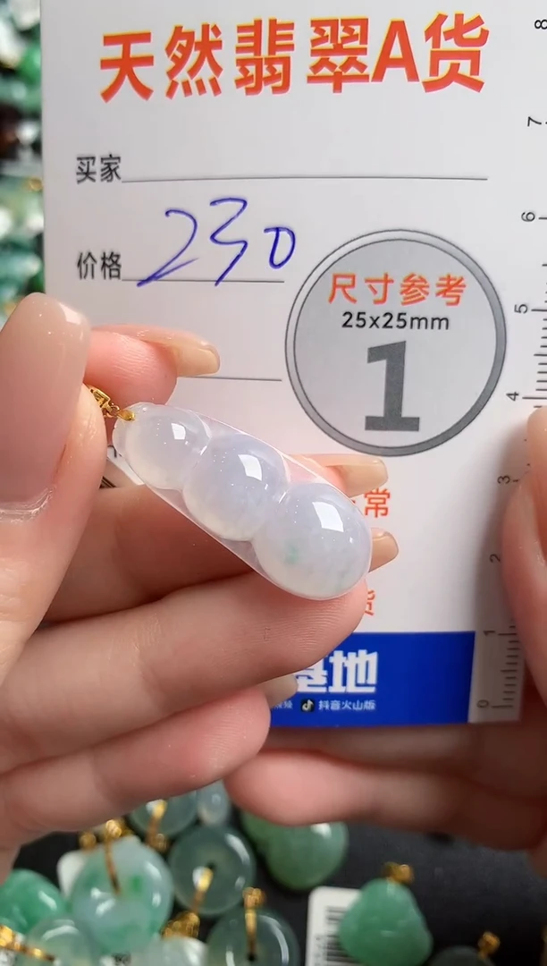 【闪购商品】翡翠颈饰18K金镶嵌0010903287