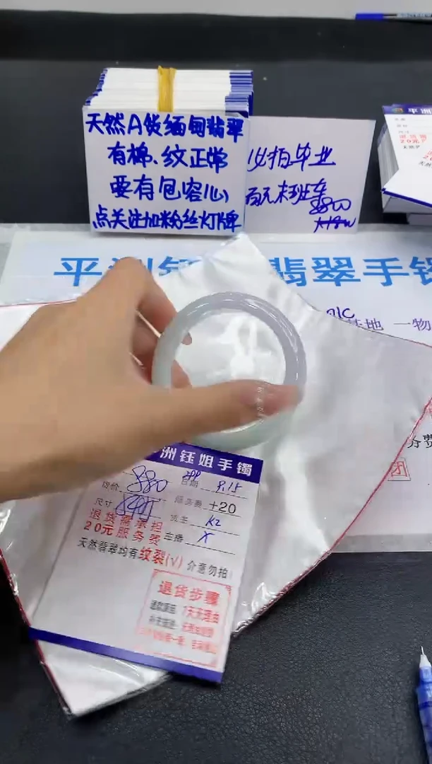 未镶嵌手镯翡翠11