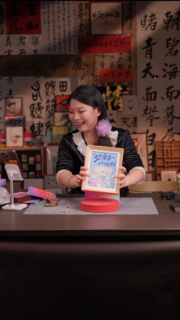 国画抱抱-8寸 流沙 手写-彩蛋