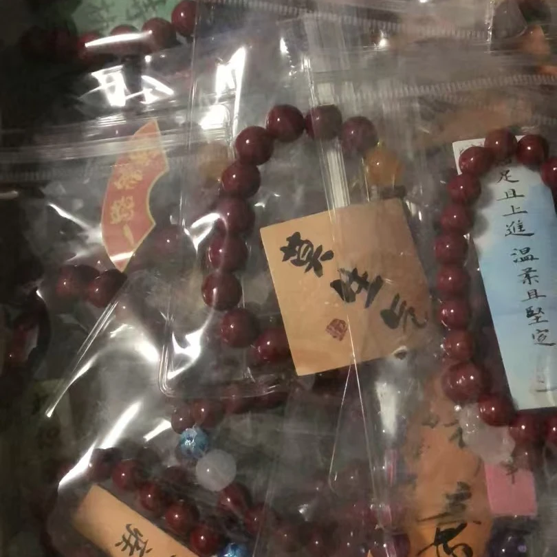 含辰砂工艺品朱砂手串通用链接