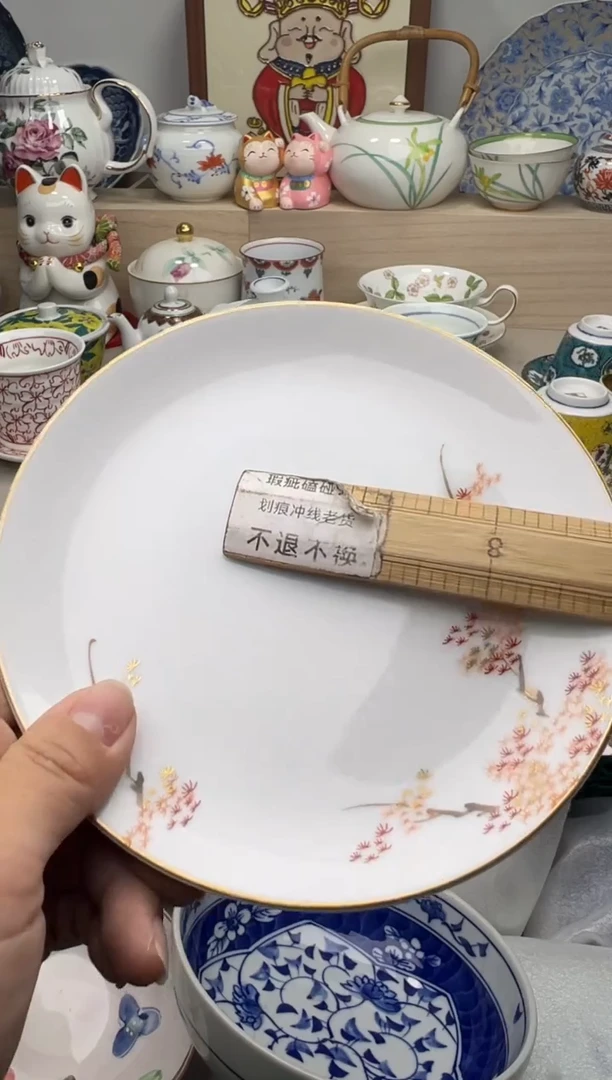 【闪购商品】瓷片亲亲28米包邮哦一单一付