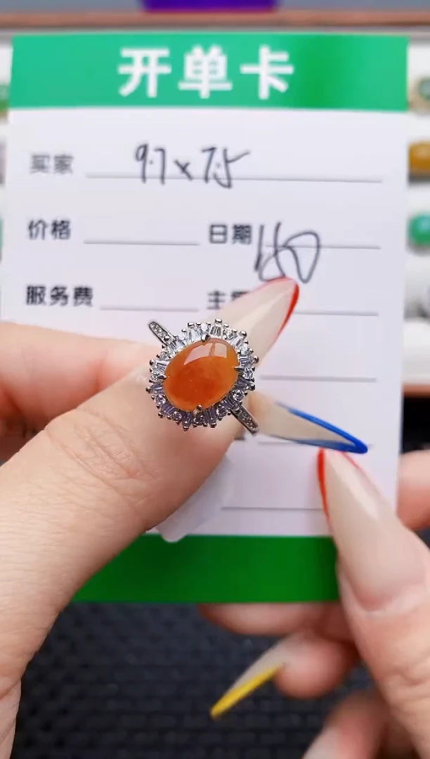 银S925镶嵌戒指翡翠0401