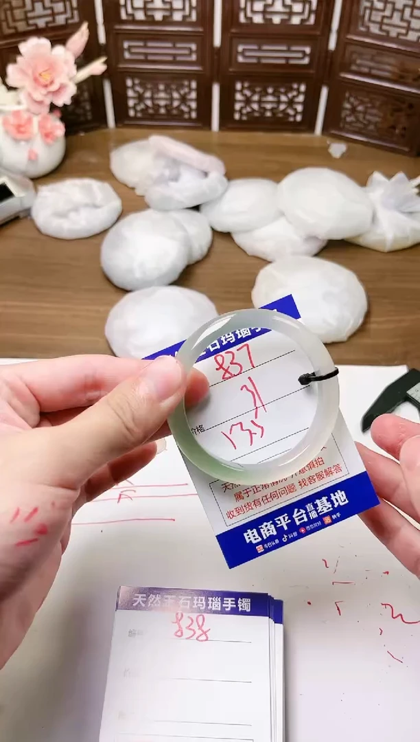 手镯玛瑙/玉髓未镶嵌837