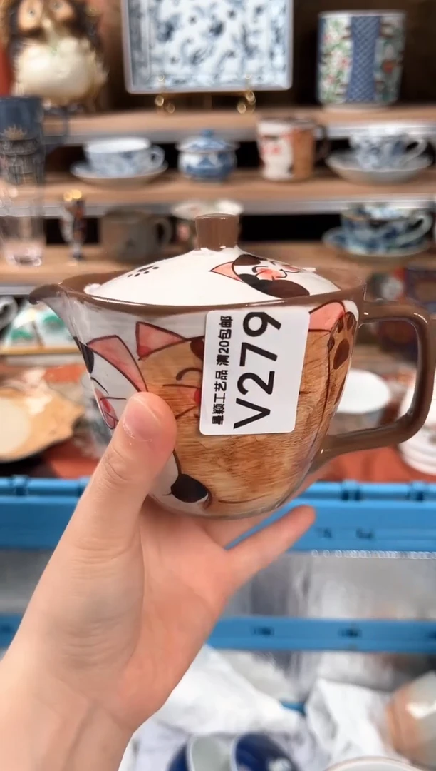 瓷片莘**.279V 瓷器 瓷盘 默认微瑕