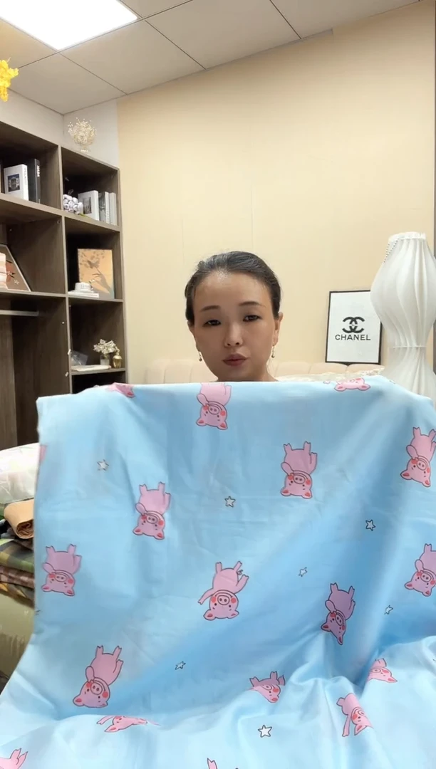 棉司****?纯棉四件套 小猪