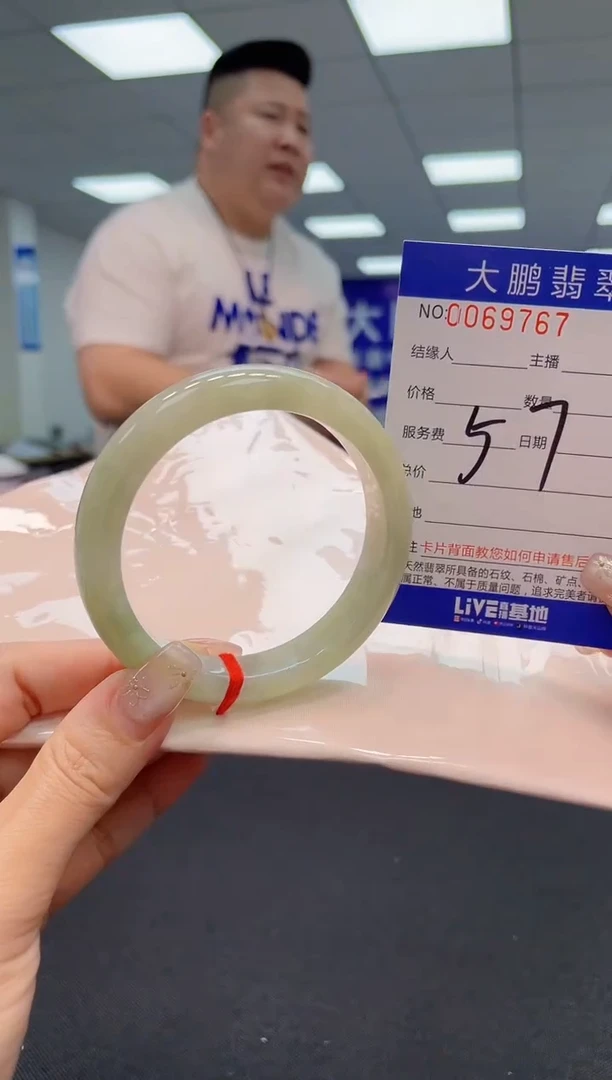 【闪购商品】翡翠手镯未镶嵌AAAAAAAAAA