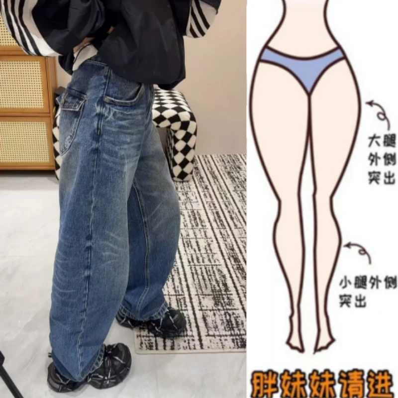 溪溪家秋季新款高腰显瘦遮胯阔腿弯刀裤宽松洋气时尚百搭牛仔裤子