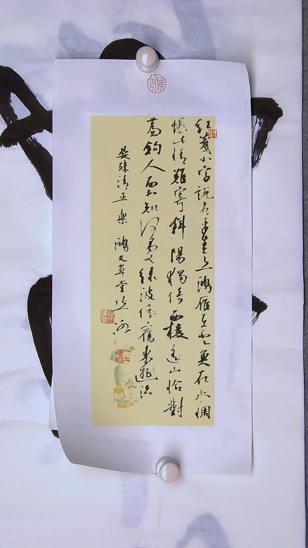 书法鹿*蘋张一冰 张一冰 张一冰 张一冰