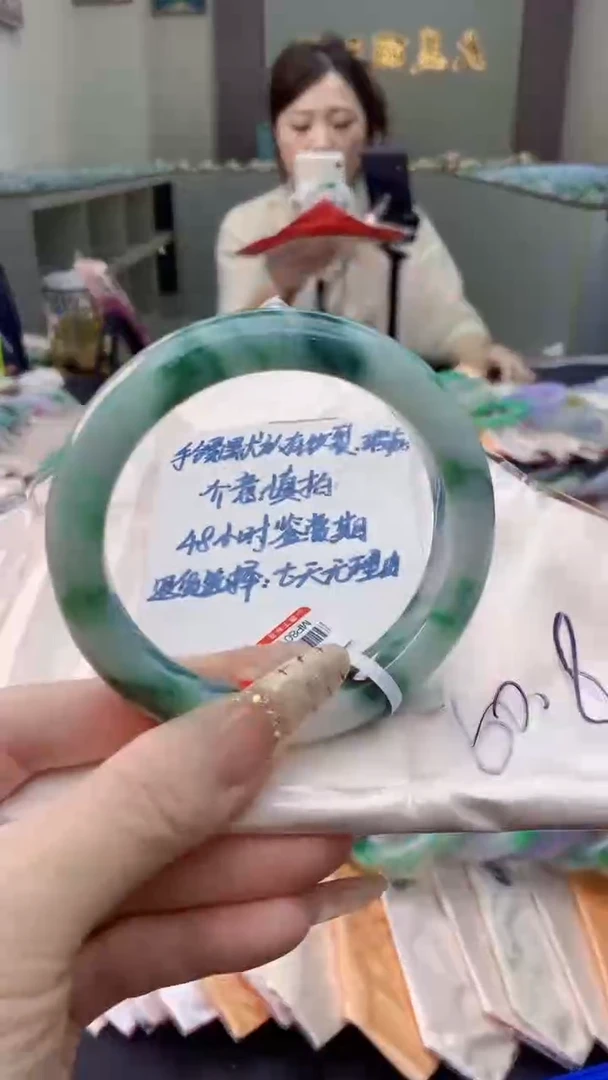 未镶嵌手镯翡翠0349175717