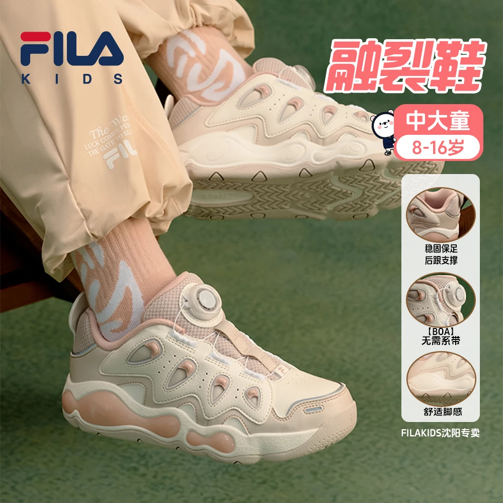 斐乐【双11抢先购+融裂鞋】春夏新BOA锁扣透气运动鞋K15B511201