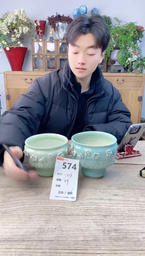 小玩子花盆直播号574